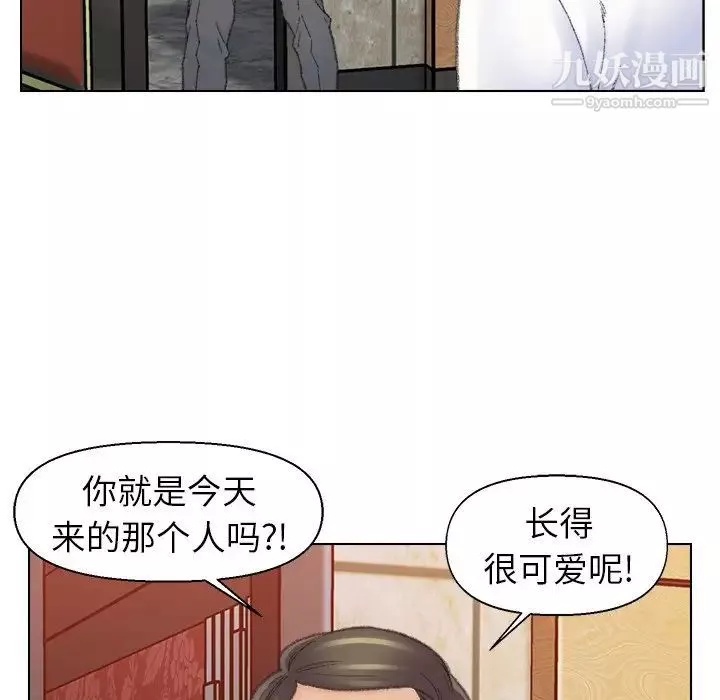爸爸的朋友-第49话 - 图片 11