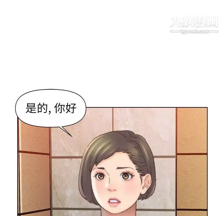 爸爸的朋友第49話
