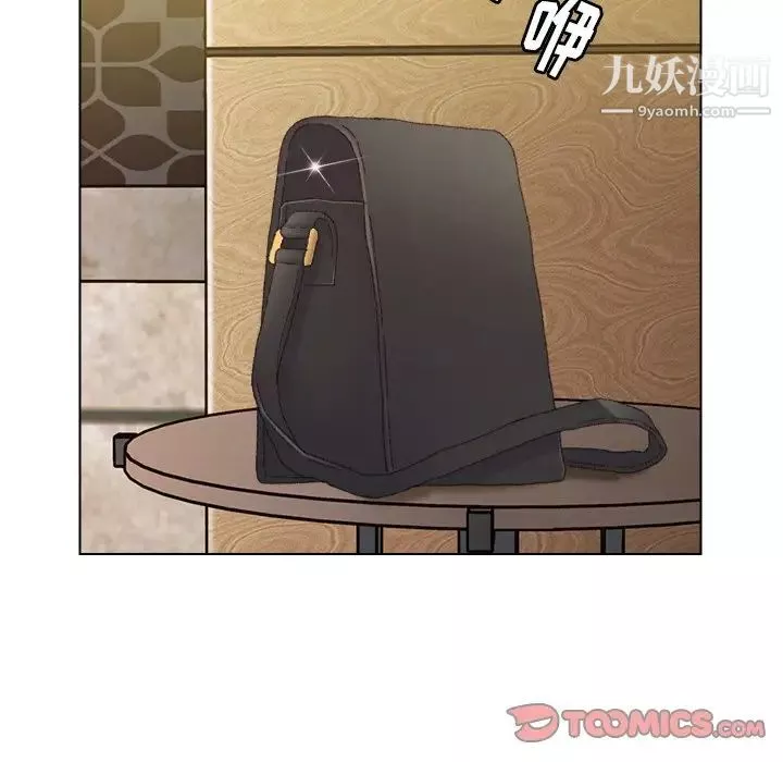 爸爸的朋友-第49话 - 图片 20