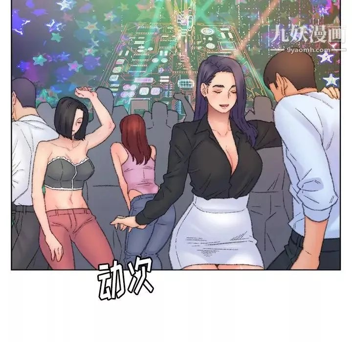 爸爸的朋友-第49话 - 图片 24