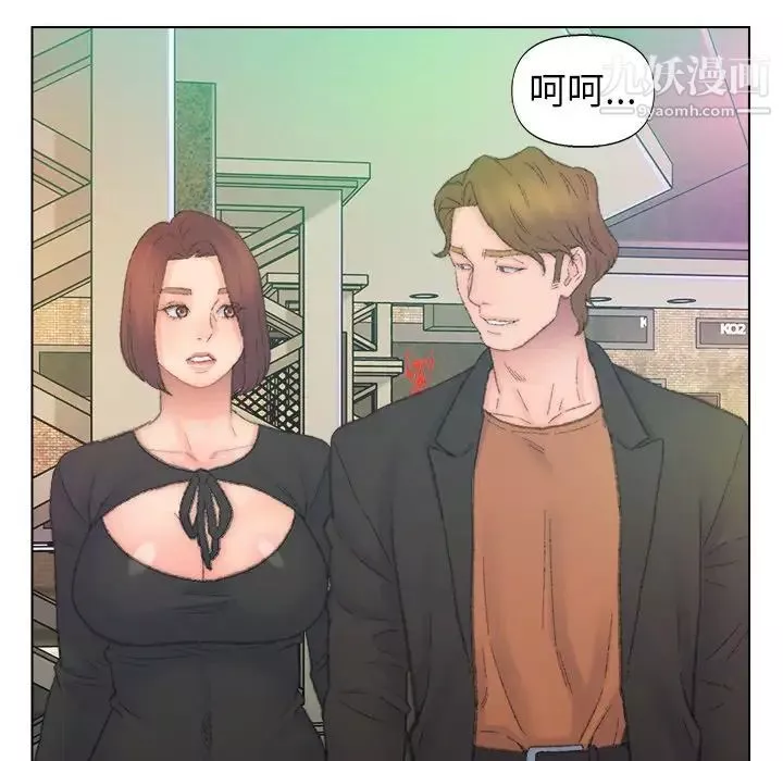 爸爸的朋友-第49话 - 图片 28