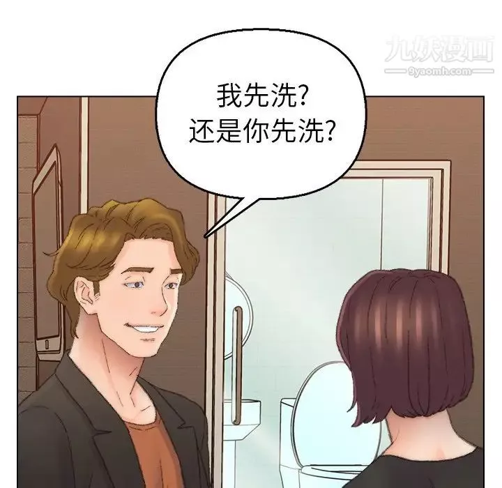 爸爸的朋友-第49话 - 图片 35