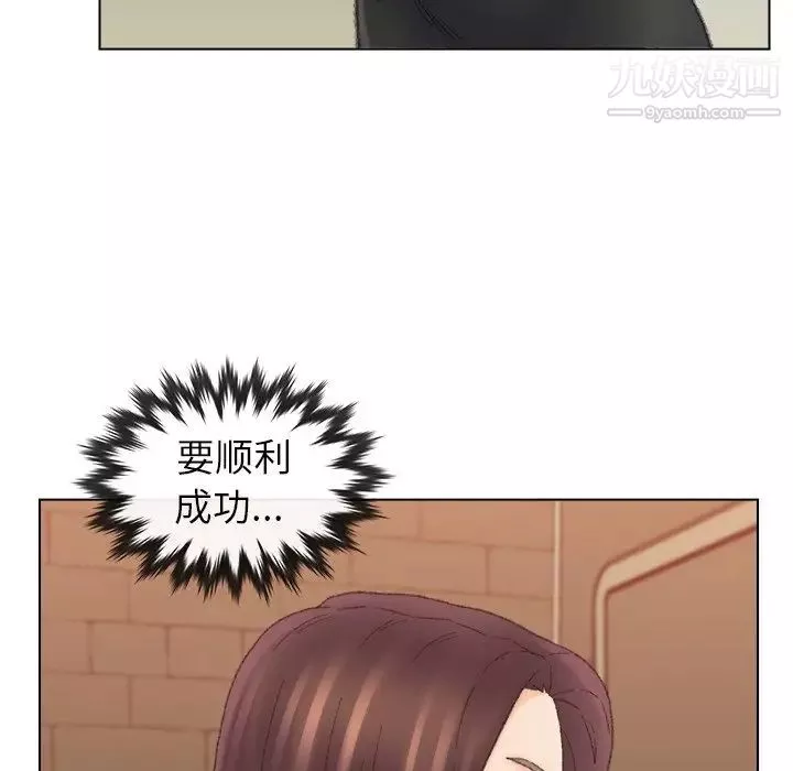 爸爸的朋友-第49话 - 图片 45