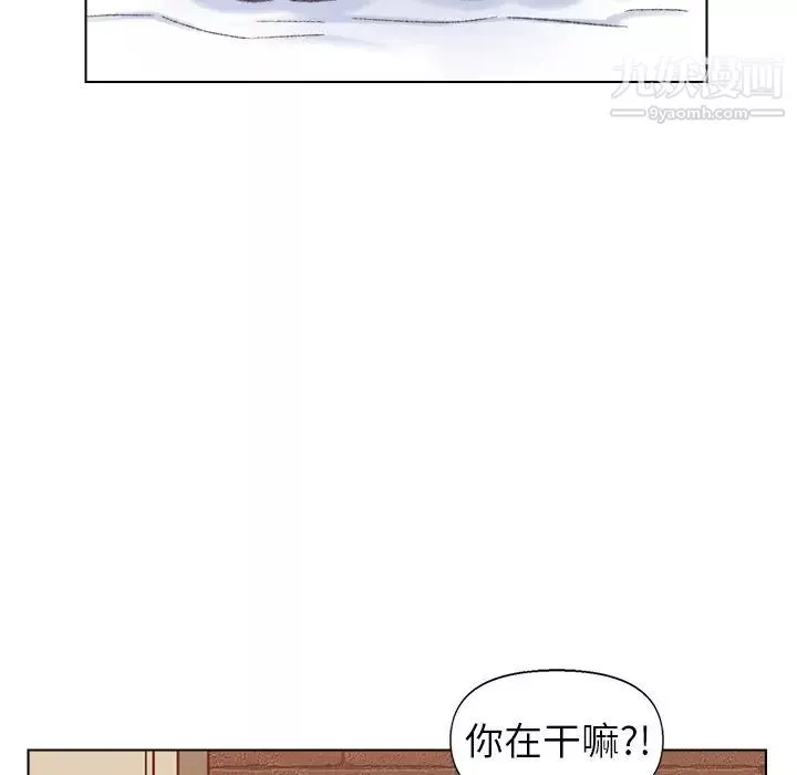 爸爸的朋友-第49话 - 图片 52