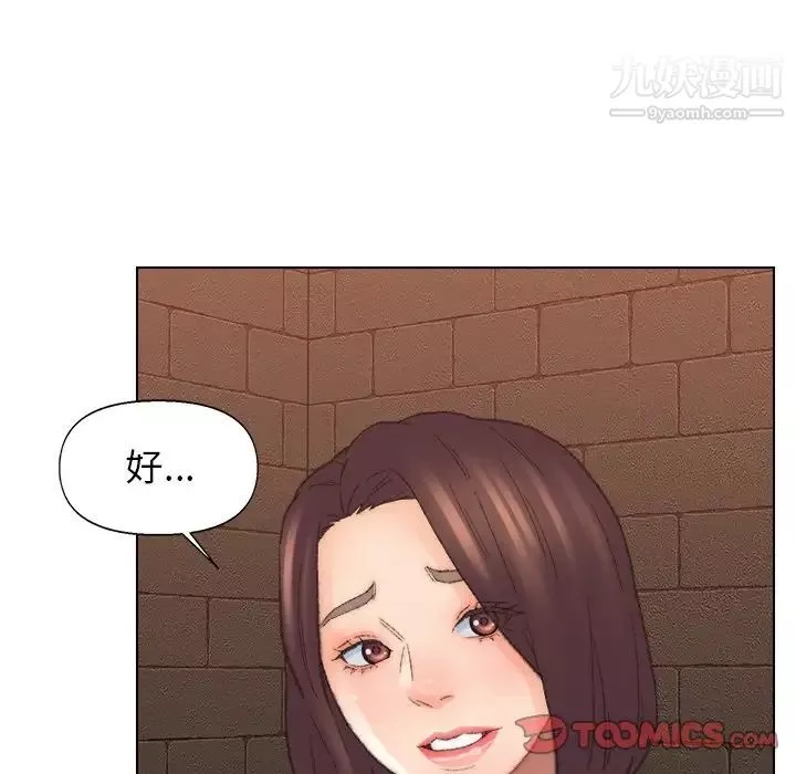 爸爸的朋友-第49话 - 图片 56