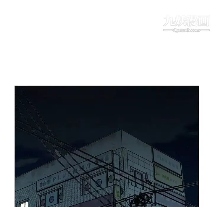 爸爸的朋友第49話