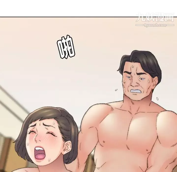 爸爸的朋友-第49话 - 图片 76