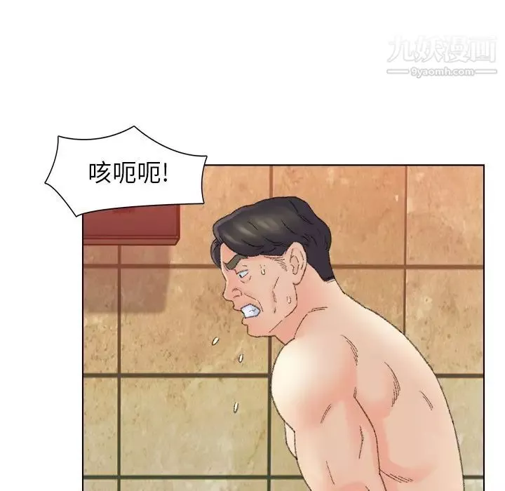 爸爸的朋友第49話