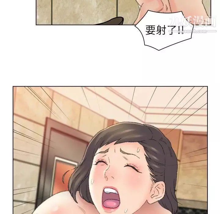 爸爸的朋友-第49话 - 图片 79