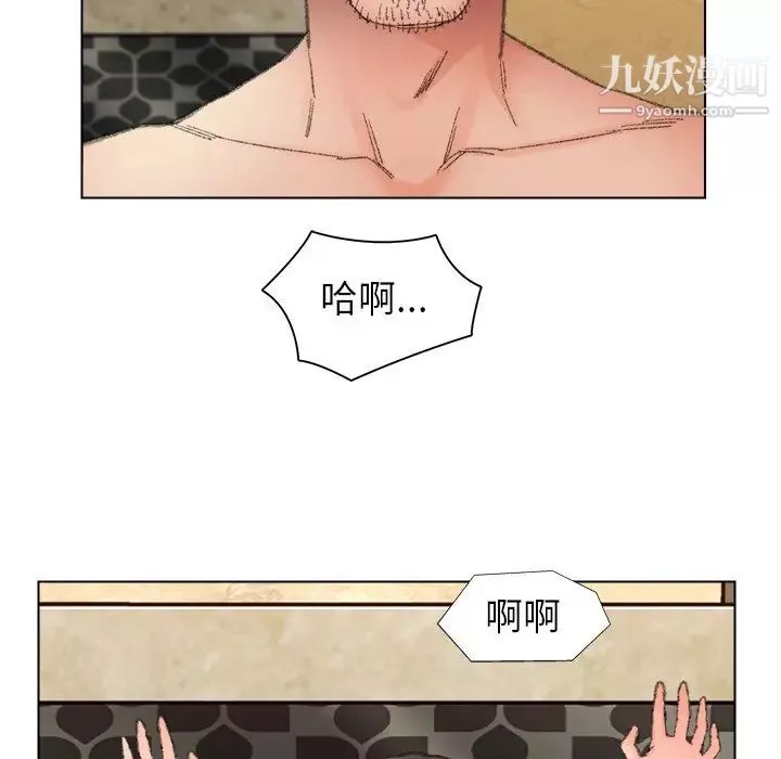 爸爸的朋友-第49话 - 图片 83