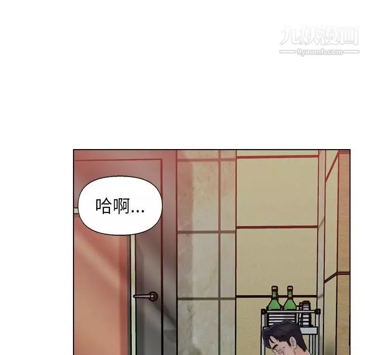爸爸的朋友-第49话 - 图片 93
