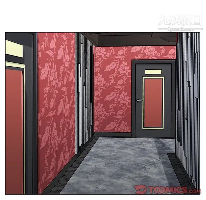 爸爸的朋友第49話