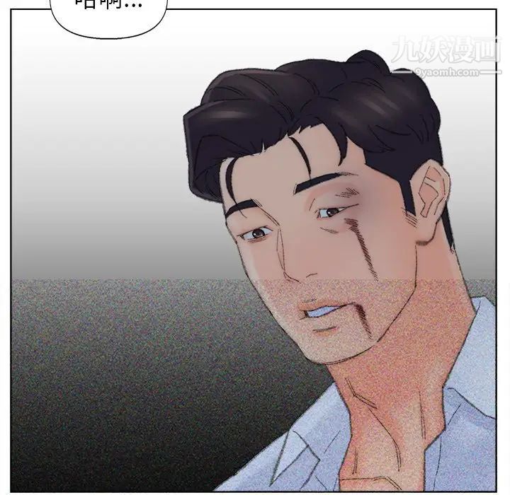 爸爸的朋友第49话