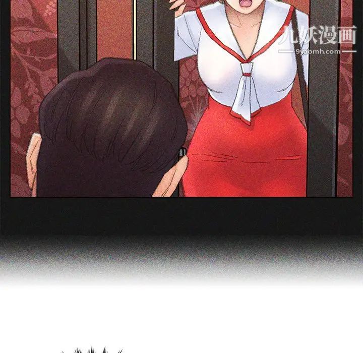 爸爸的朋友第49话