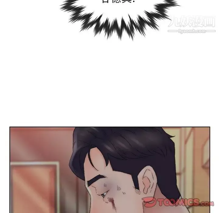爸爸的朋友第49話