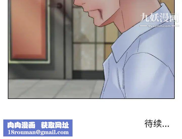 爸爸的朋友第49话