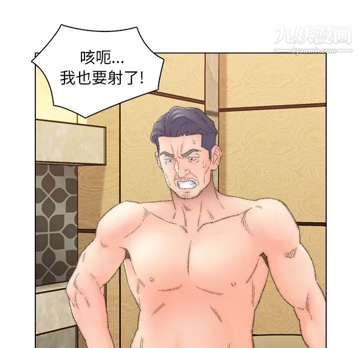 爸爸的朋友第50話