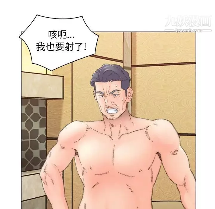 爸爸的朋友-第50话 - 图片 15