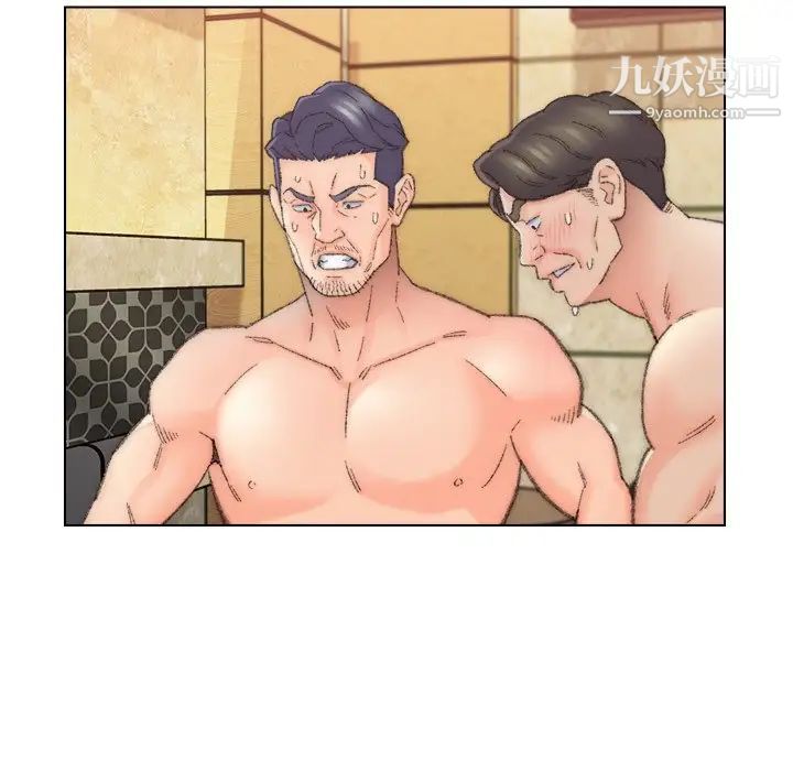 爸爸的朋友第50话