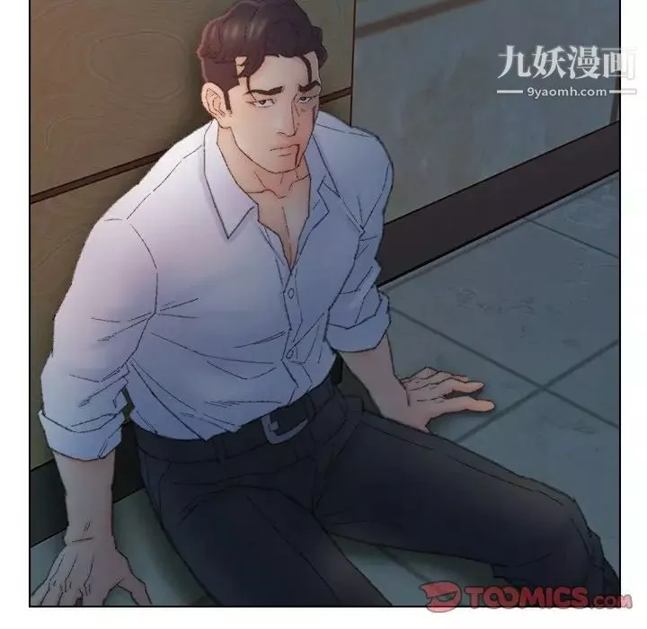 爸爸的朋友第50話