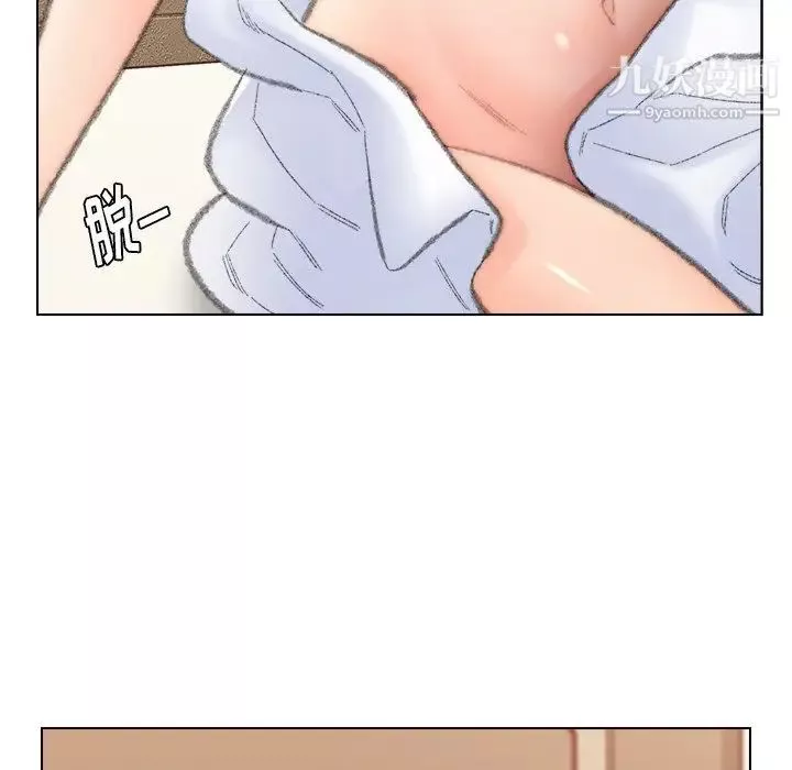 爸爸的朋友第50話