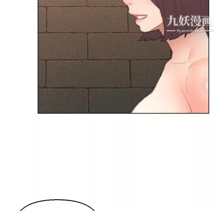 爸爸的朋友第50話