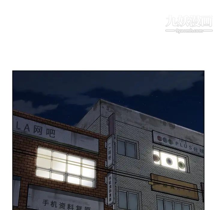 爸爸的朋友第50话