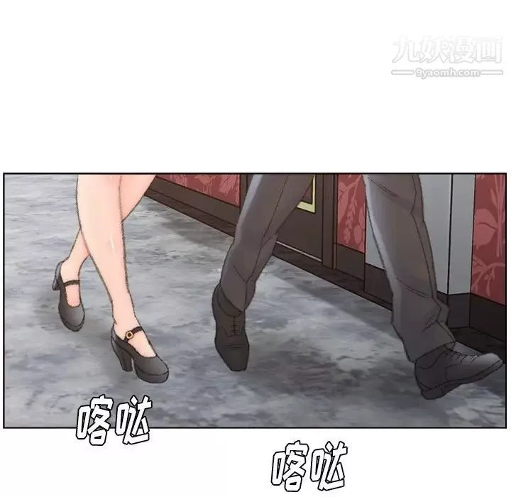 爸爸的朋友-第50话 - 图片 77