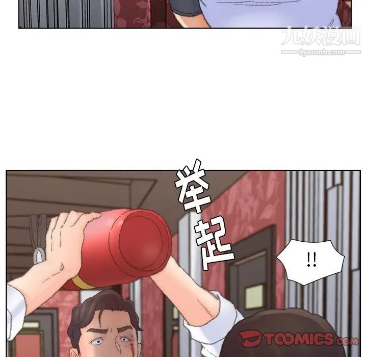 爸爸的朋友第50话