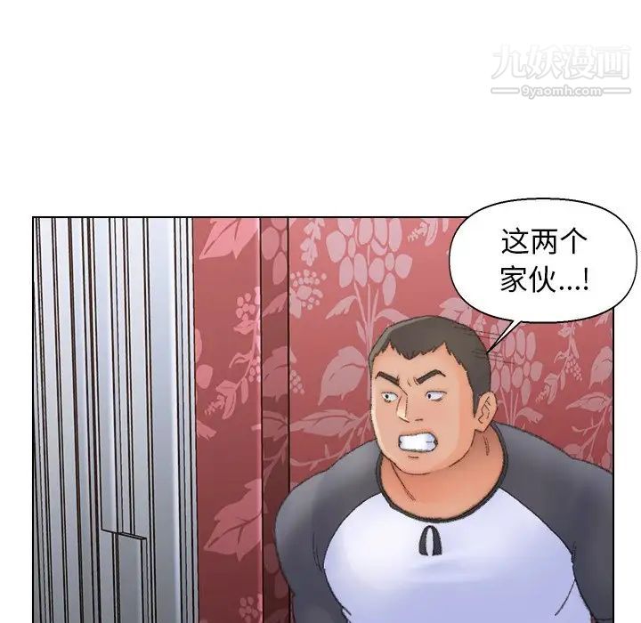 爸爸的朋友第50话