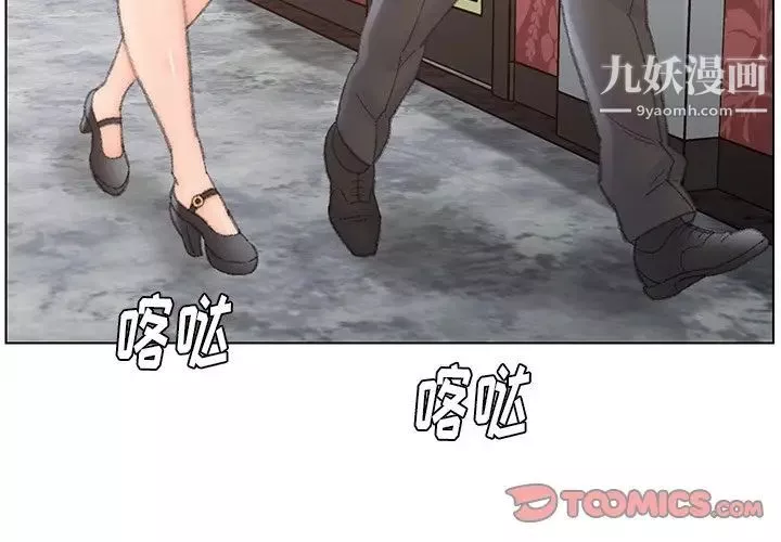 爸爸的朋友-第51话 - 图片 2
