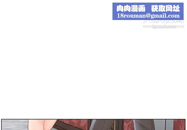 爸爸的朋友第51话