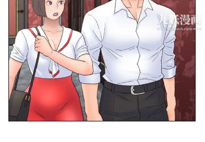 爸爸的朋友第51话