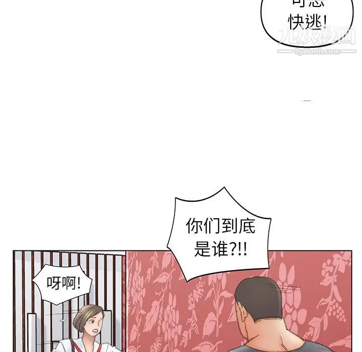 爸爸的朋友第51话