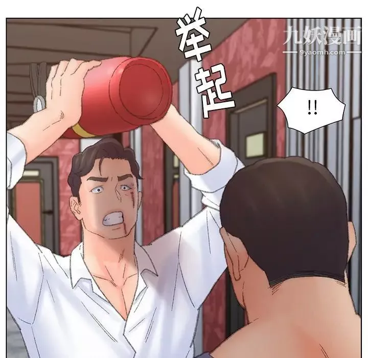 爸爸的朋友-第51话 - 图片 12