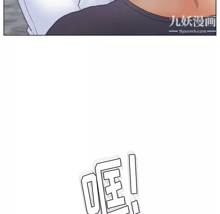 爸爸的朋友第51話