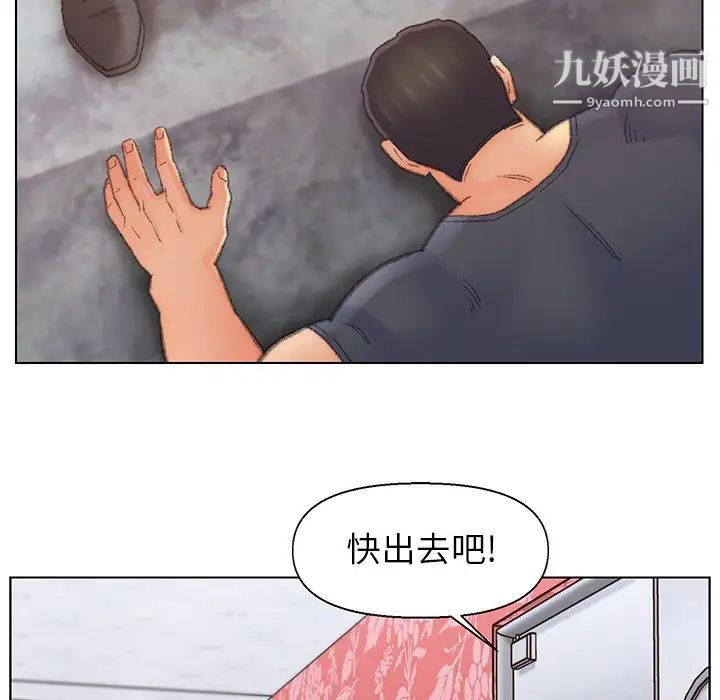 爸爸的朋友第51话