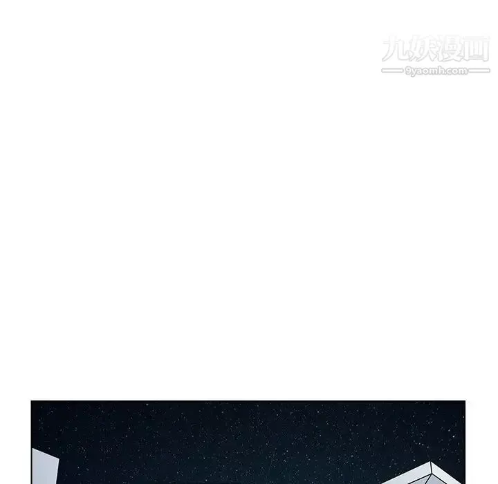 爸爸的朋友-第51话 - 图片 17