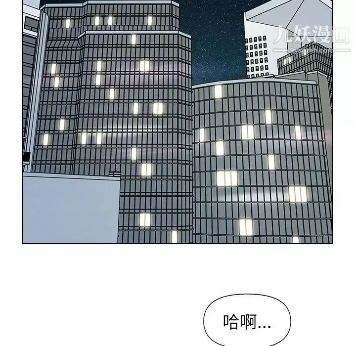 爸爸的朋友第51話
