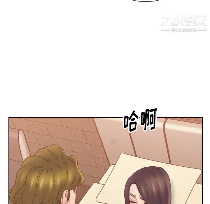 爸爸的朋友第51話