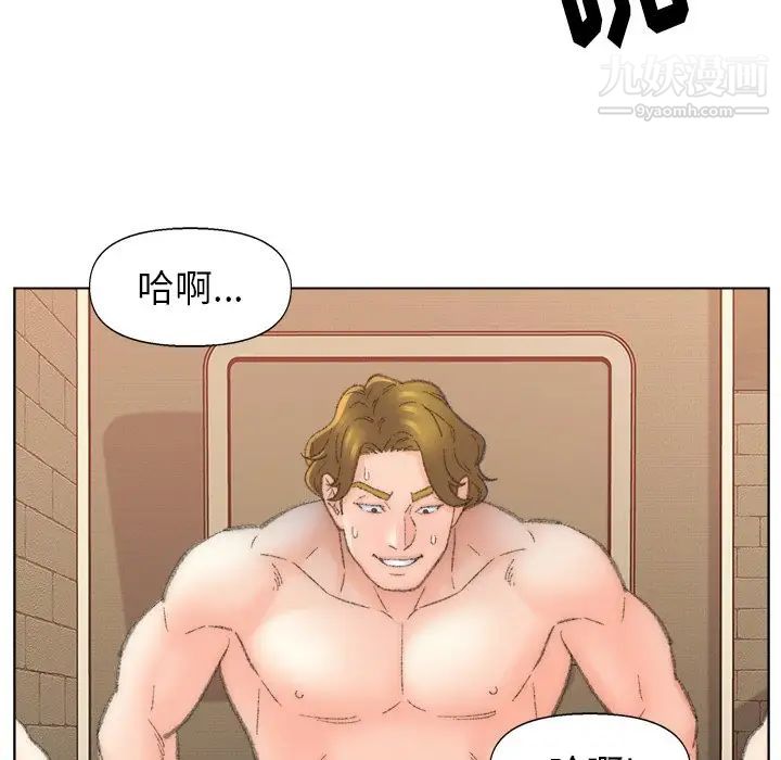 爸爸的朋友第51话