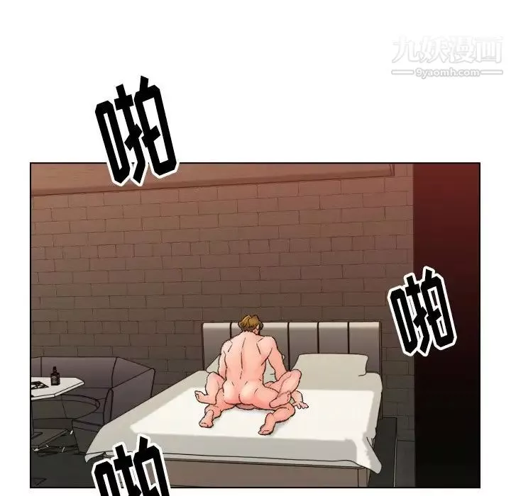 爸爸的朋友第51話