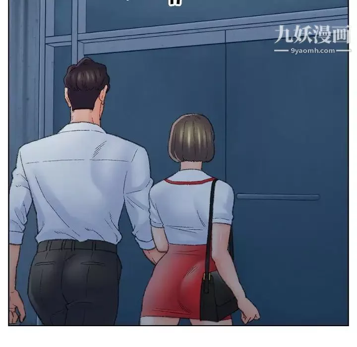 爸爸的朋友-第51话 - 图片 34