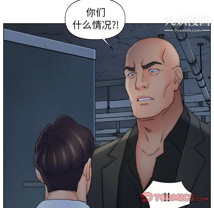 爸爸的朋友第51话