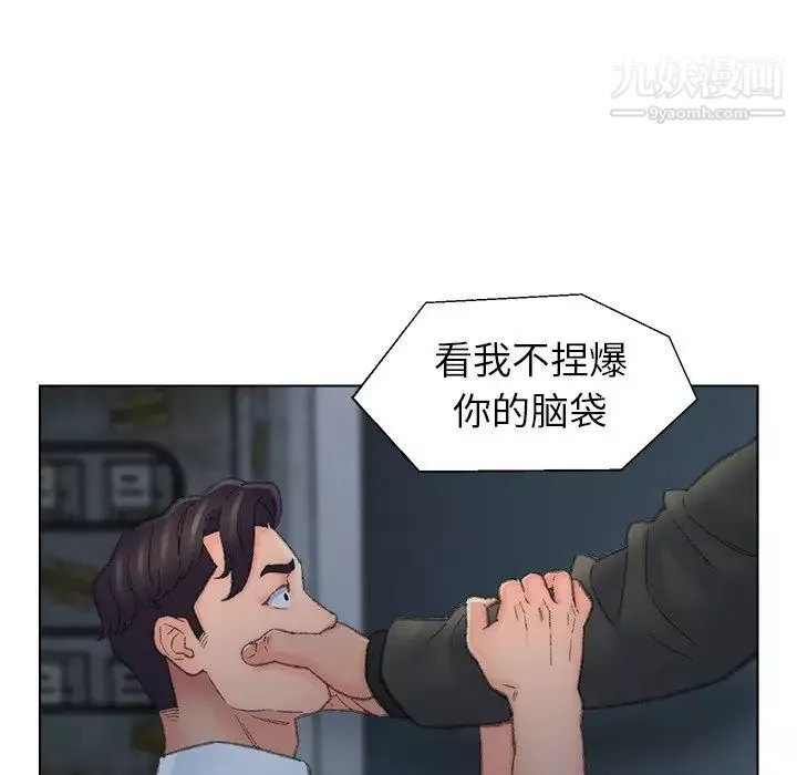 爸爸的朋友-第51话 - 图片 45