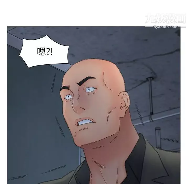 爸爸的朋友-第51话 - 图片 47