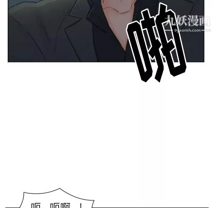 爸爸的朋友第51話