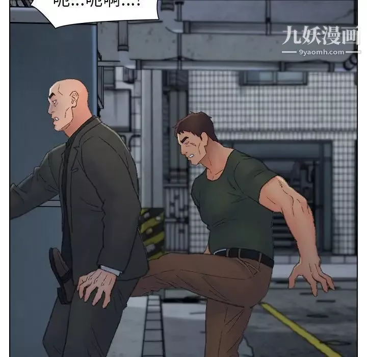 爸爸的朋友-第51话 - 图片 49