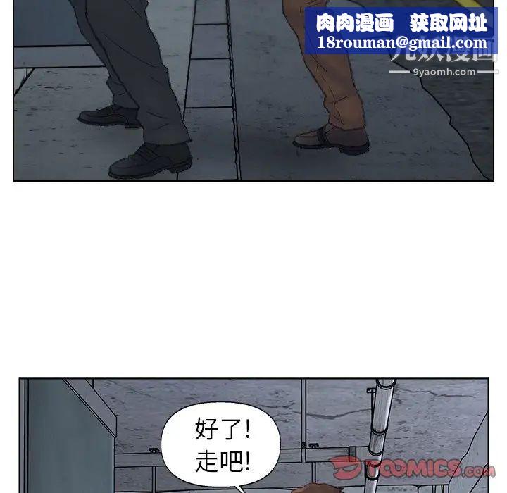 爸爸的朋友第51话