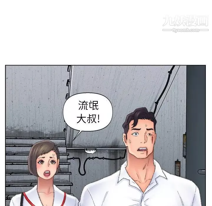 爸爸的朋友-第51话 - 图片 52